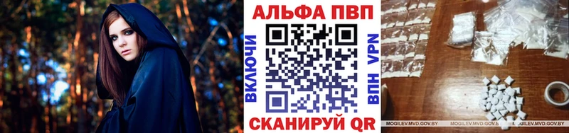 Alfa_PVP Crystall купить Димитровград