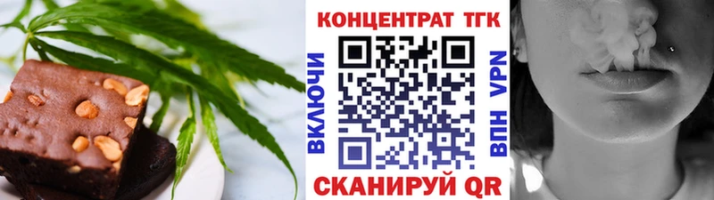 Cannafood марихуана  Димитровград 