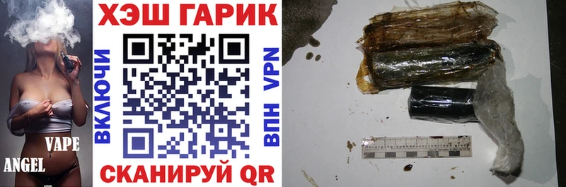 Гашиш VHQ  закладка  Димитровград 