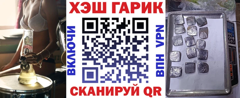 ГАШИШ Premium Димитровград