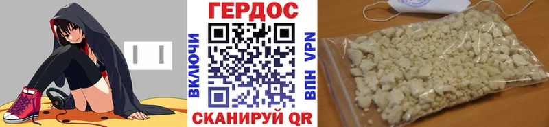 Героин хмурый  omg ссылки  Димитровград 