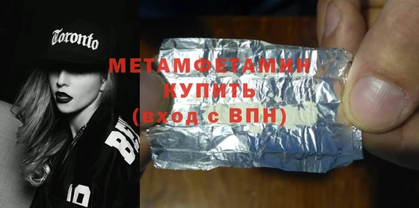 мефедрон мука Верхний Тагил