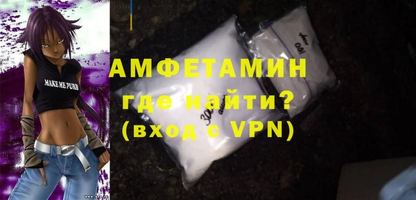 мефедрон мука Верхний Тагил