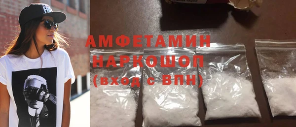 мефедрон мука Верхний Тагил