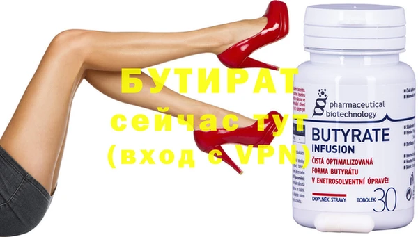 мефедрон мука Верхний Тагил