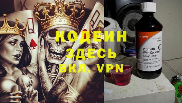 мефедрон мука Верхний Тагил