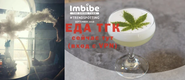 а пвп мука Верхнеуральск