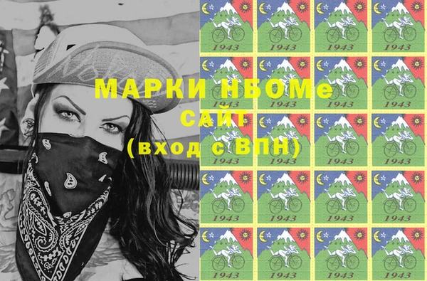 прущие крисы Верея