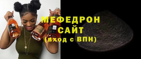 а пвп мука Верхнеуральск