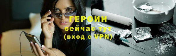 прущие крисы Верея