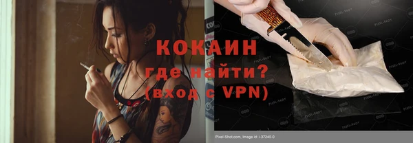 прущие крисы Верея