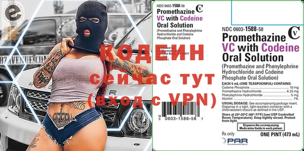 мефедрон мука Верхний Тагил
