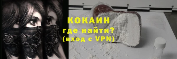 мефедрон мука Верхний Тагил