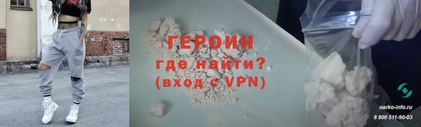 прущие крисы Верея
