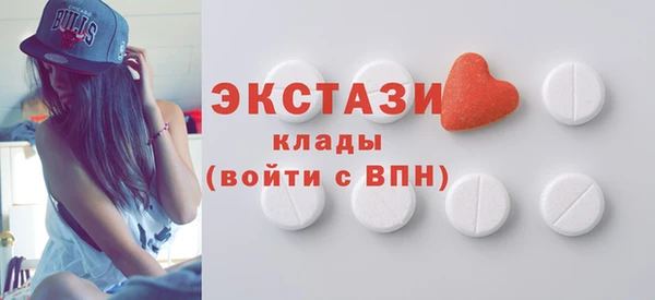 прущие крисы Верея