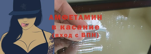 прущие крисы Верея