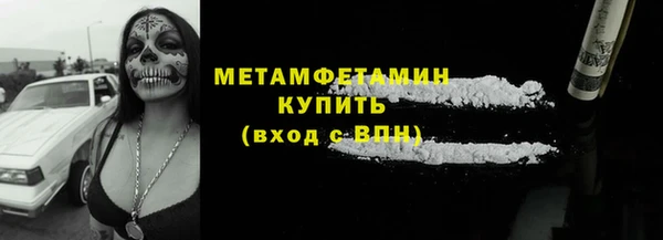 мефедрон мука Верхний Тагил