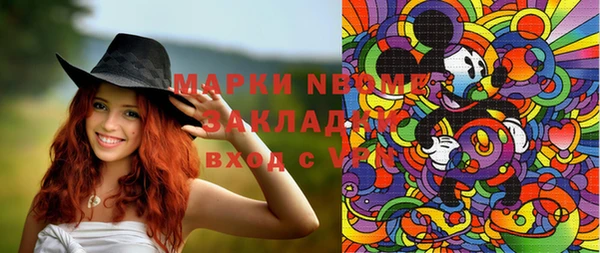 а пвп мука Верхнеуральск