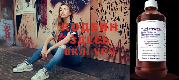 мефедрон мука Верхний Тагил