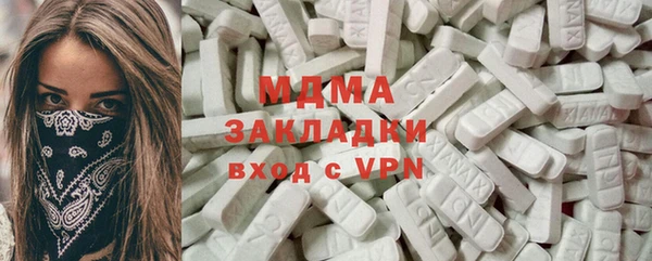 мефедрон мука Верхний Тагил