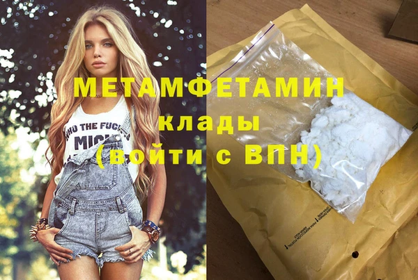 а пвп мука Верхнеуральск