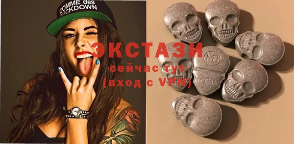 мефедрон мука Верхний Тагил