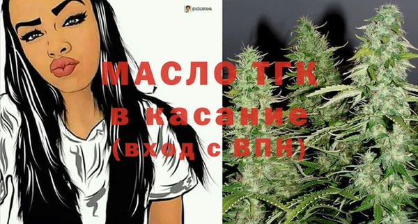 а пвп мука Верхнеуральск
