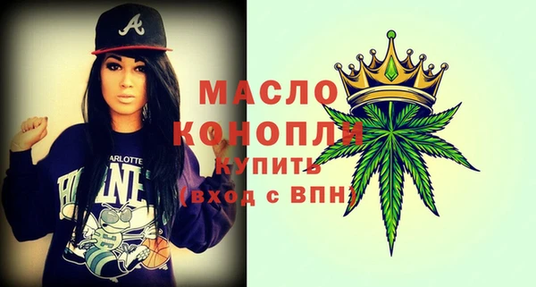 мефедрон мука Верхний Тагил