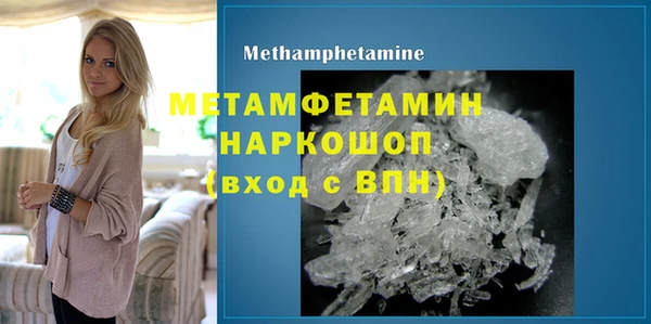 прущие крисы Верея
