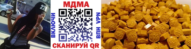 MDMA молли  Димитровград 