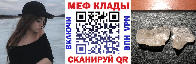 где продают наркотики  Димитровград  МЯУ-МЯУ мука 