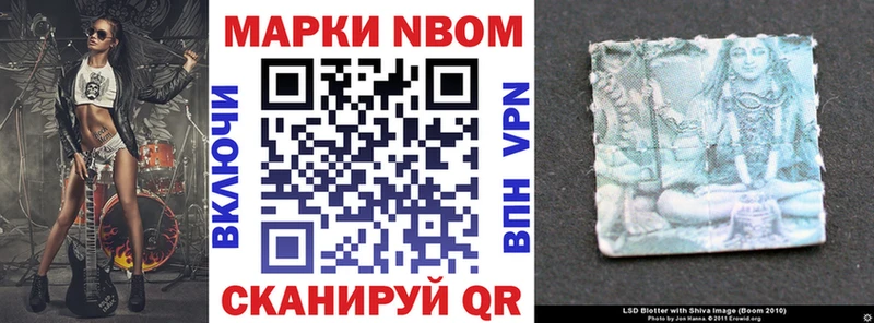 Марки 25I-NBOMe 1,8мг  где продают   Димитровград 