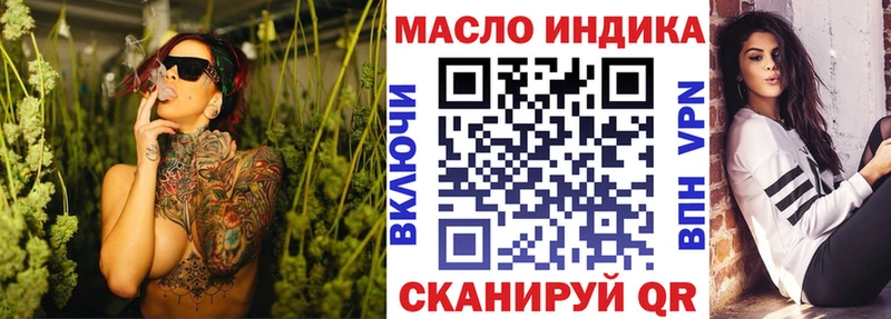 darknet состав omg маркетплейс Димитровград Дистиллят ТГК гашишное масло
